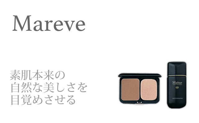 Mareve：マーレーヴ
