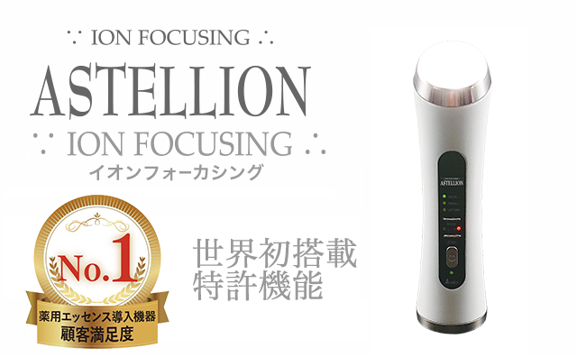 取り扱い商品 – アイリカ化粧品 取り扱い商品 – アイリカ化粧品